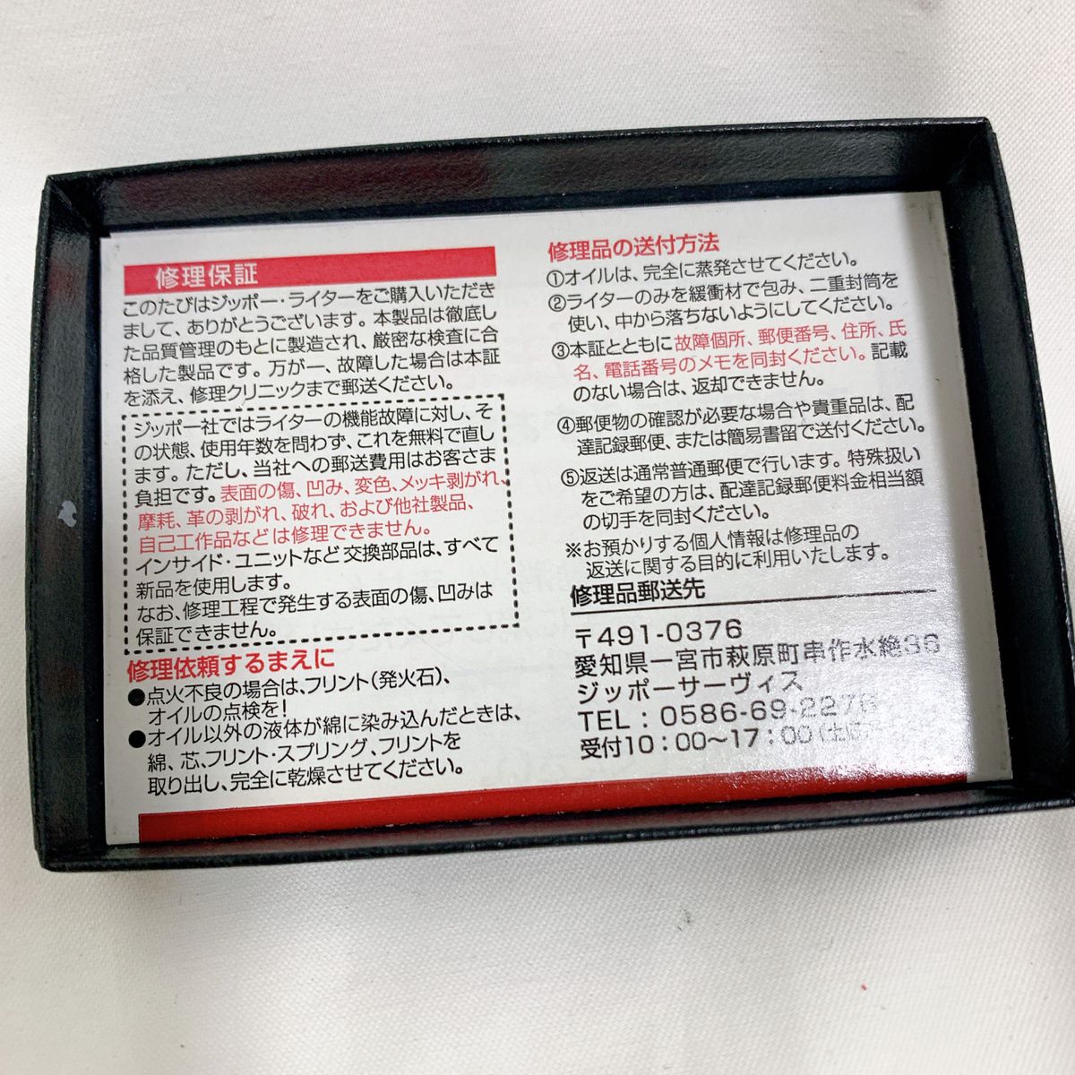 激レア Zippo クローズ×WORST 歴代頭 武装戦線 非売品 入手困難 激レア Zippo クローズ×WORST 歴代頭 武装戦線 非売品 入手困難