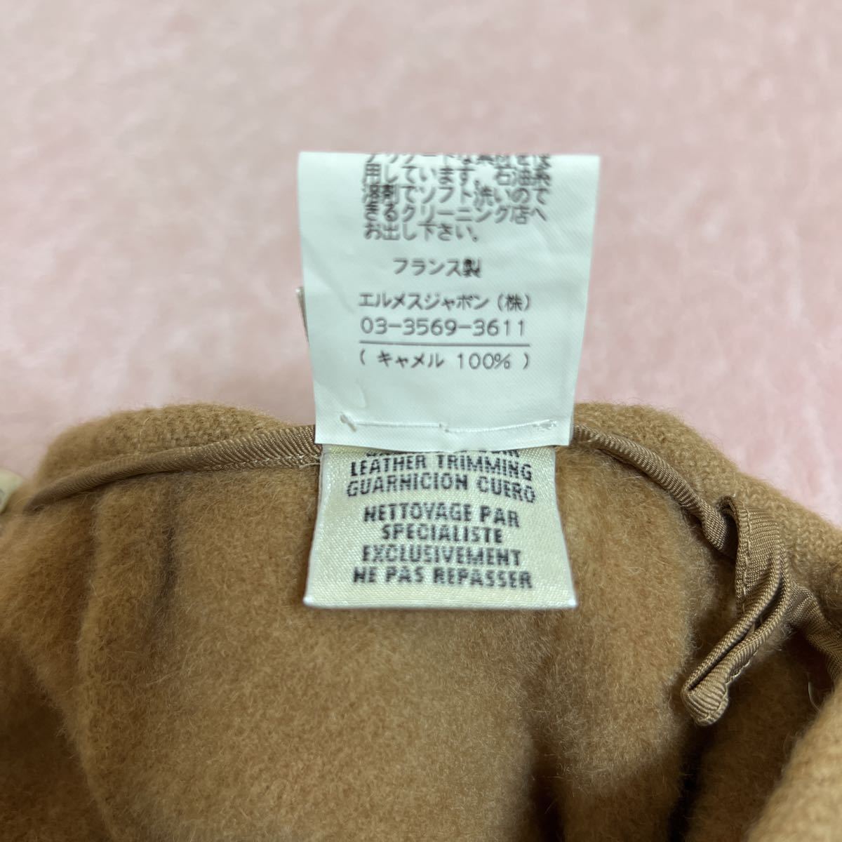 HERMES エルメス スカート アピベルト ラップスカート 巻きスカート