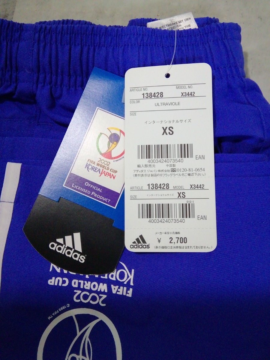 希少　2002年FIFAワールドカップ日韓大会　公式ボランティアユニフォームセットXS　コレクション　長期保管品_画像3