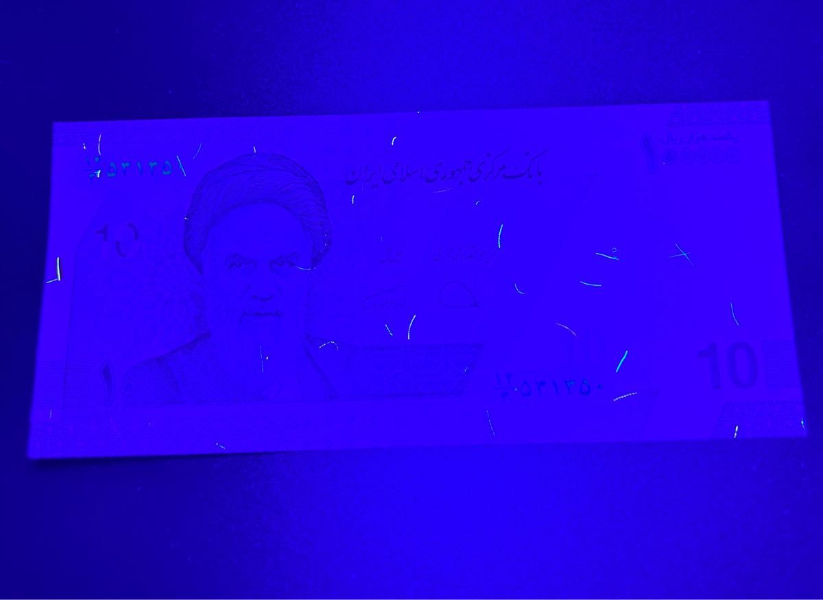 証明書付】100000イランリヤル紙幣50枚|PayPayフリマ