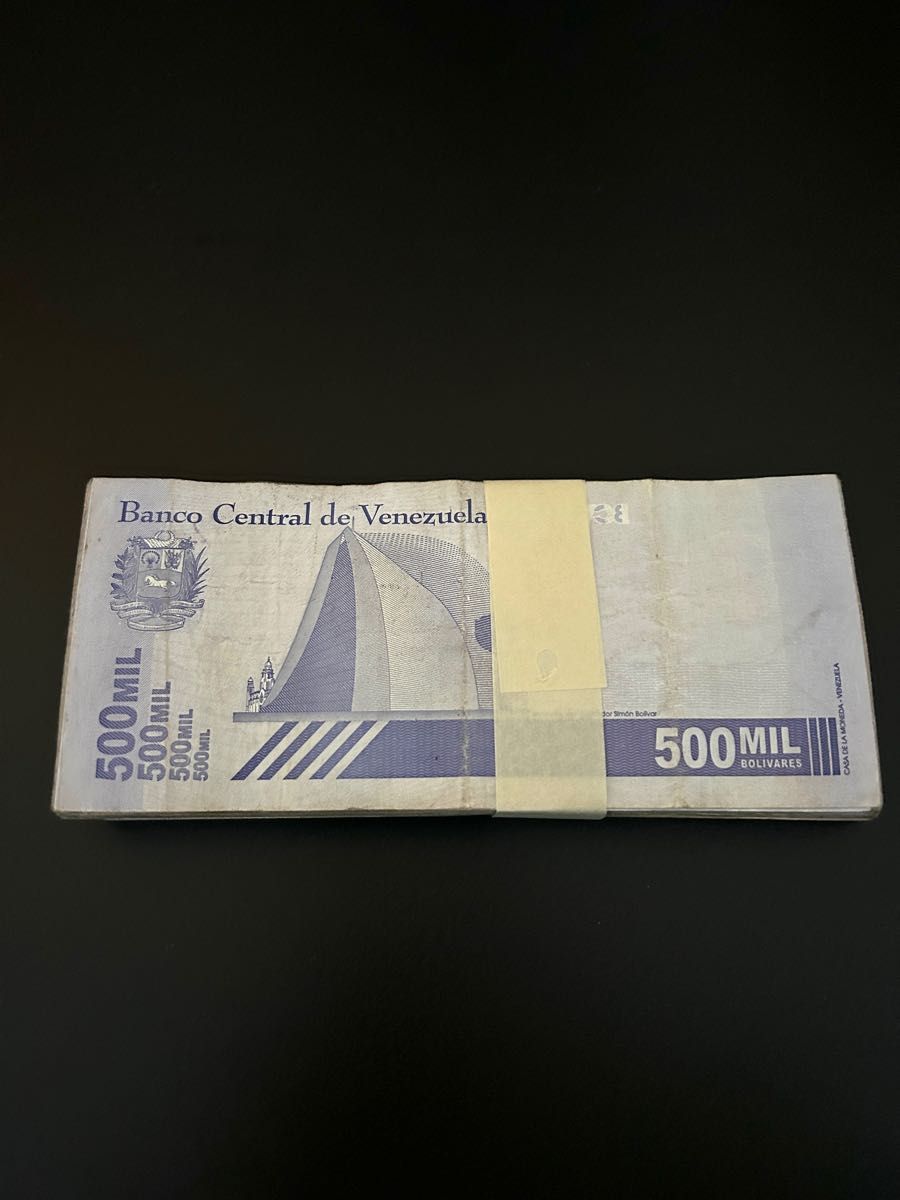 ベネズエラ 50万ボリバル・ソベラノ 紙幣 100枚 ハイパー ベネズエラ 50万ボリバル・ソベラノ 紙幣 100枚 ハイパー