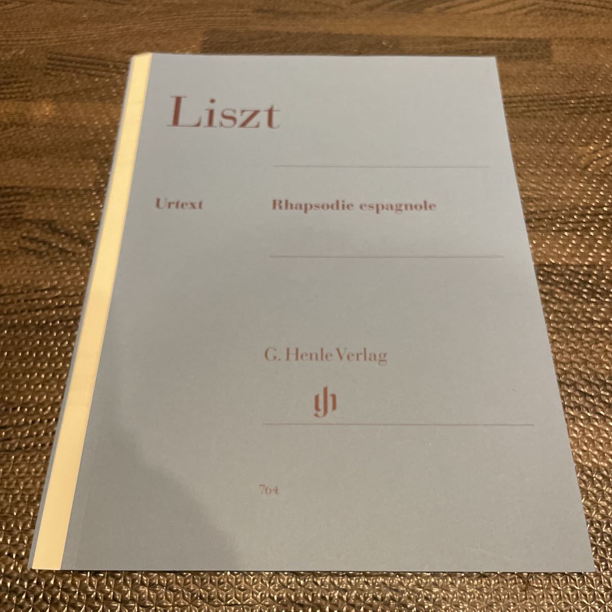 【裁断済み】リスト Liszt リスト／スペイン狂詩曲 (原典版/ヘンレ社)(Rhapsodie espagnole)《輸入楽譜》ピアノ譜 ヘンレ版