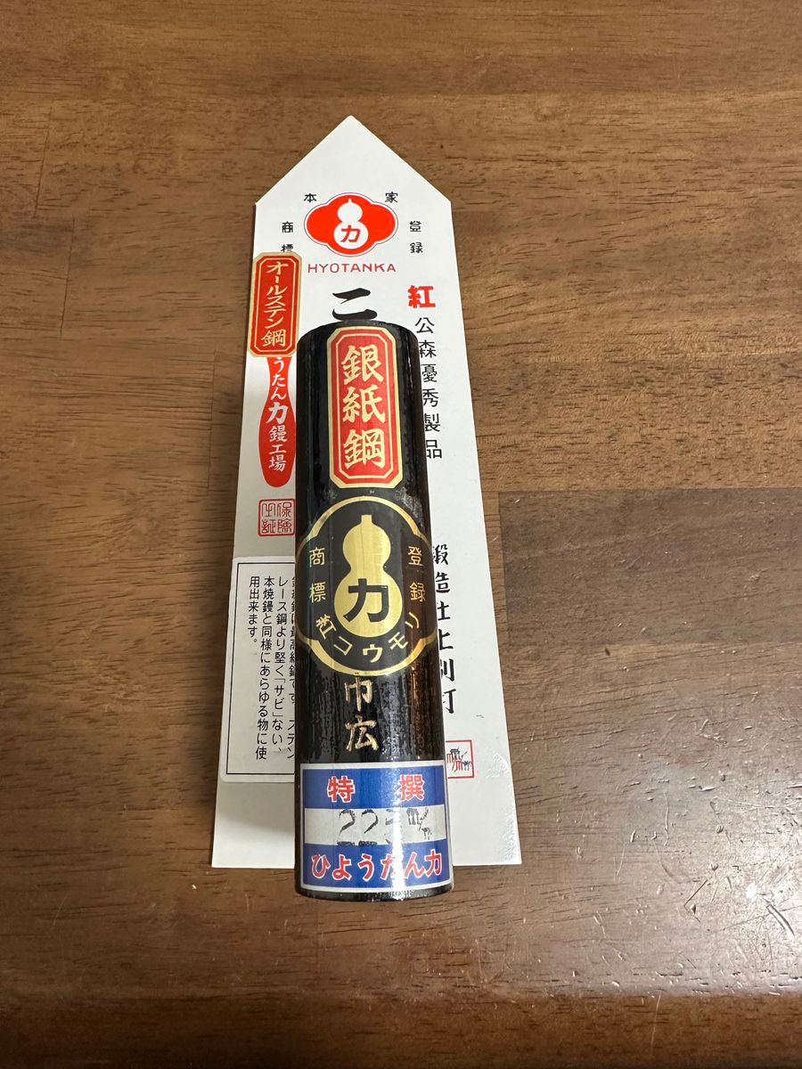 紅コウモリ 銀紙鋼 225mm 左官 鏝|Yahoo!フリマ(旧PayPayフリマ) 紅コウモリ 銀紙鋼 225mm 左官 鏝|Yahoo!フリマ(旧PayPayフリマ)