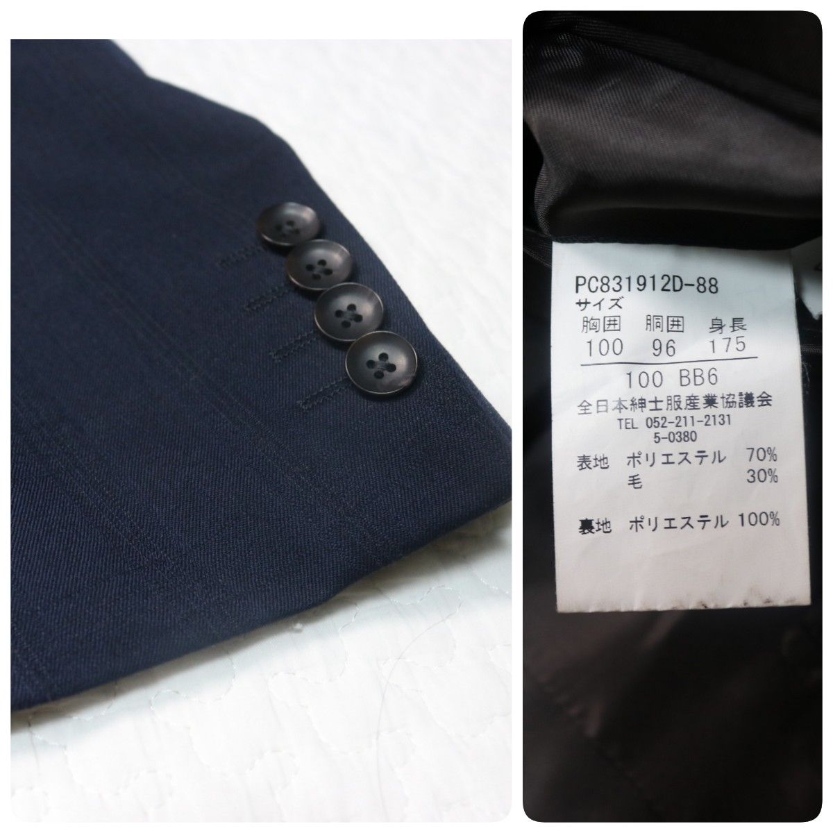 美品【超大きいサイズ】パーフェクトスーツファクトリー 美品【超大きいサイズ】パーフェクトスーツファクトリー