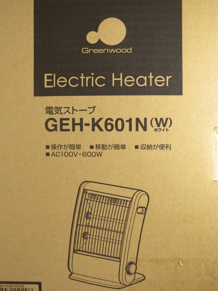 ◆電気ストーブ◆グリーンウッド製[GEH-K601N]◆新品_画像2