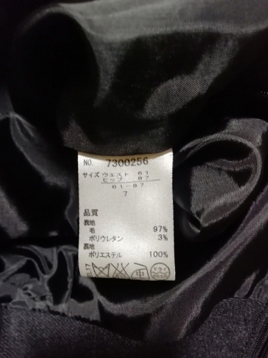 ヒロタ　Glass Line 　濃グレー　スカート　サイズ7
