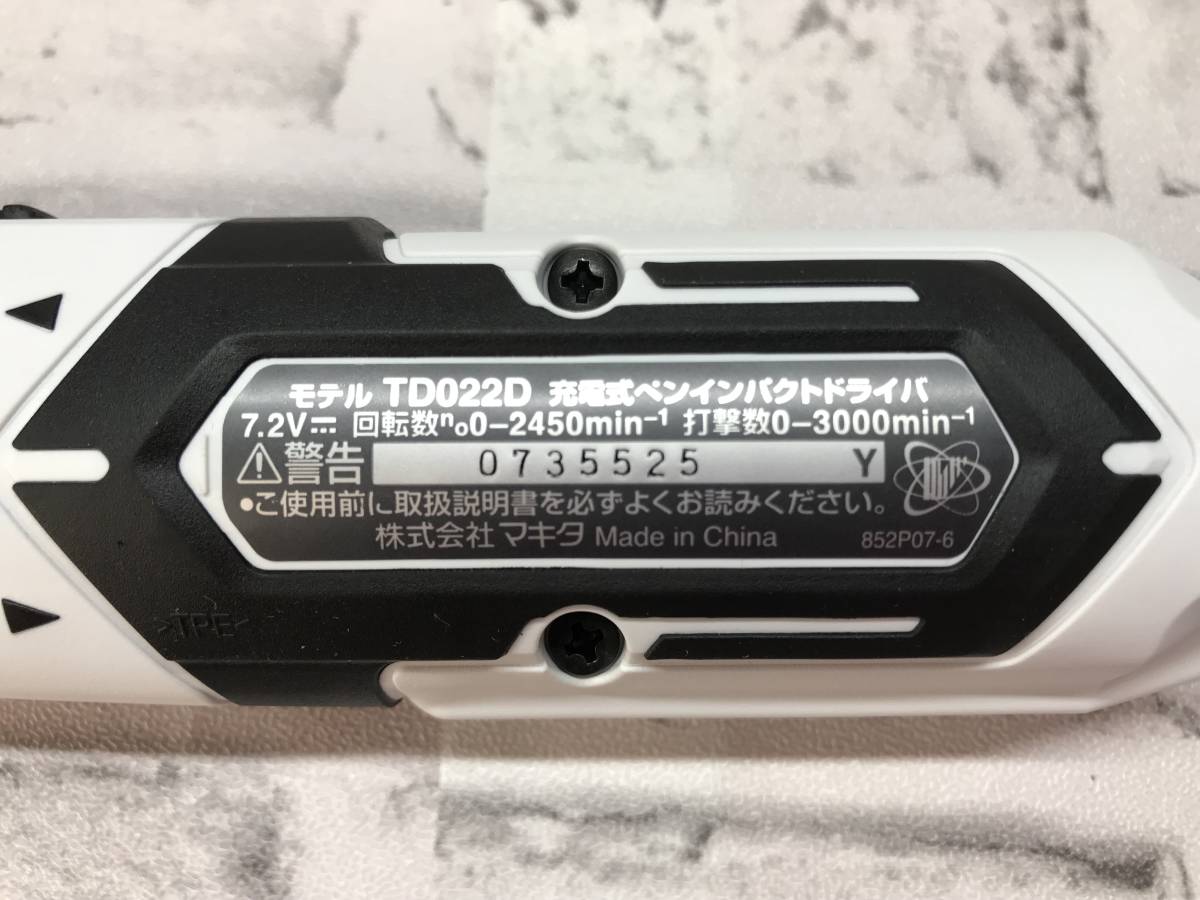 SFU【1-230918-MC-3】マキタ TD022DSHXW 充電式ペンインパクトドライバ【併売品】_画像4