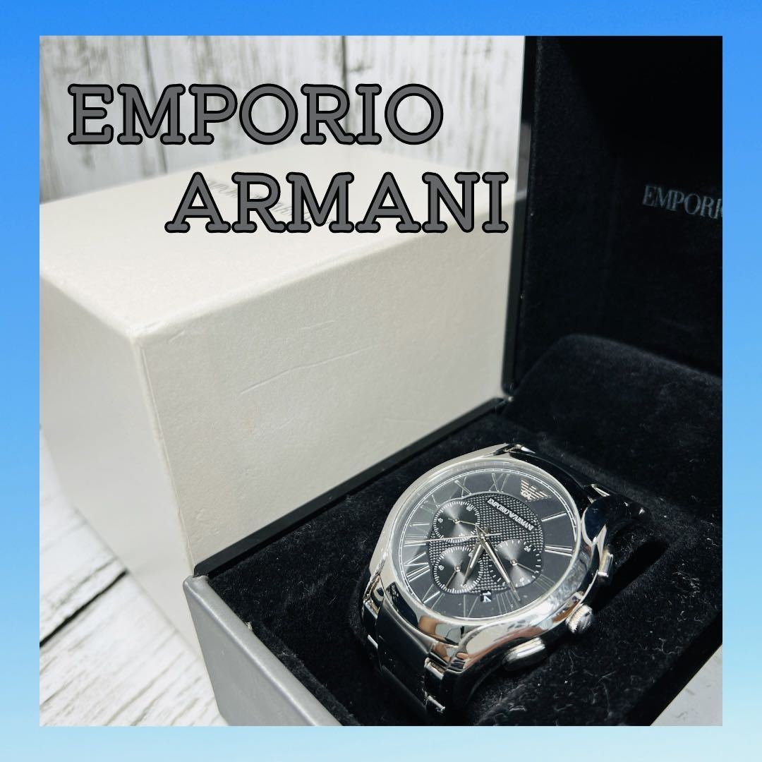 ★EMPORIO ARMANI★エンポリオ アルマーニ 腕時計 時計　AR 11083 ビジネス　ブラック　シルバー　シンプル　おしゃれ