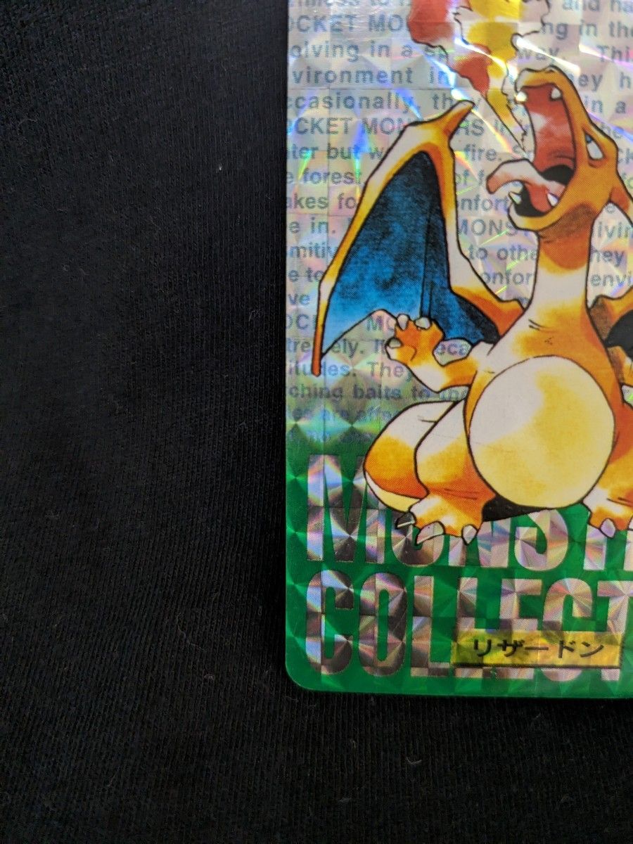 ポケモンカードダス リザードン 緑|Yahoo!フリマ(旧PayPayフリマ) ポケモンカードダス リザードン 緑|Yahoo!フリマ(旧PayPayフリマ)