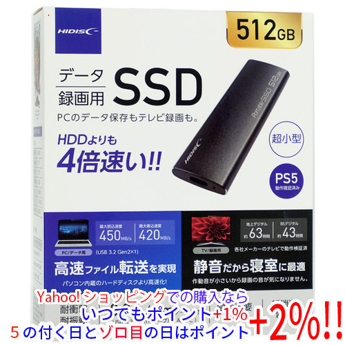 年中無休】 Convergent Design 512GB 2.5 SATA SSD□1週間保証【TB