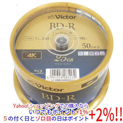 【いつでも+1％！5のつく日とゾロ目の日は+2%！】Victor製 ブルーレイディスク VBR130R50SJ5 BD-R 6倍速 50枚 [管理:1000025263]_画像1