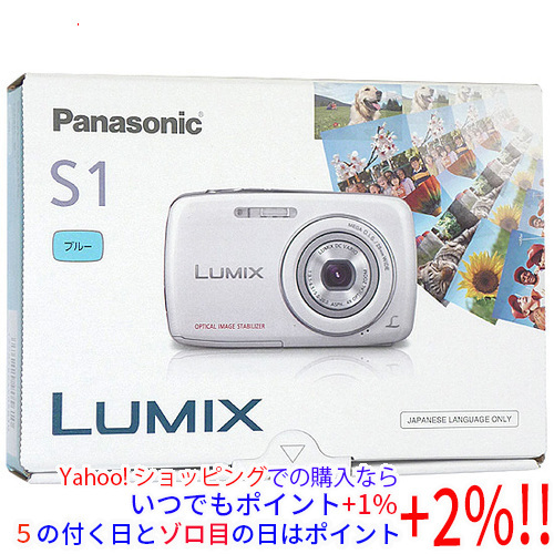 配送員設置 DMC-S1 LUMIX 【いつでも+1％！5のつく日とゾロ目の日は+2