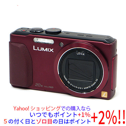買い誠実 【いつでも+1%!5のつく日とゾロ目の日は+2%!】【中古