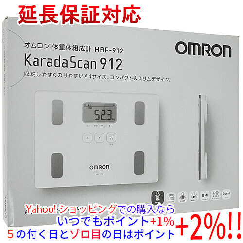 いつでも+1%!5のつく日とゾロ目の日は+2%!】オムロン製体重体組成計