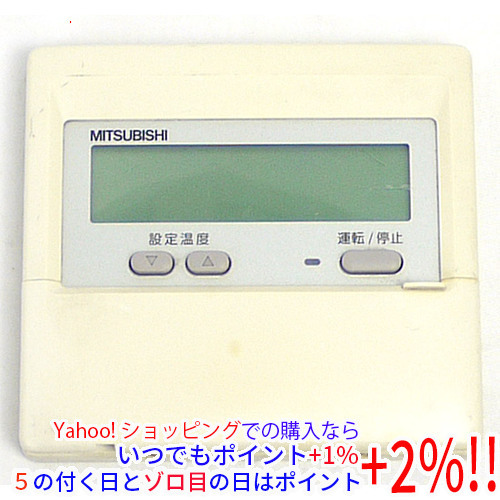 激安な 【いつでも+1%!5のつく日とゾロ目の日は+2%!】【中古