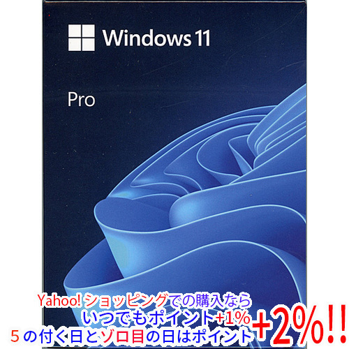 超目玉】 【いつでも+1％！5のつく日とゾロ目の日は+2%！】Windows 11