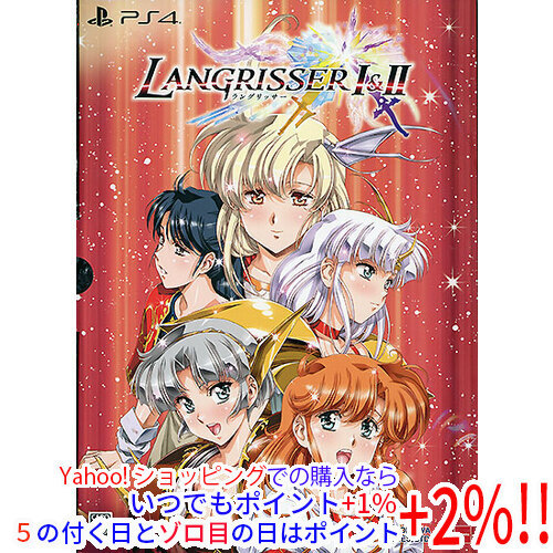 いつでも+1%!5のつく日とゾロ目の日は+2%!】ラングリッサーI&II