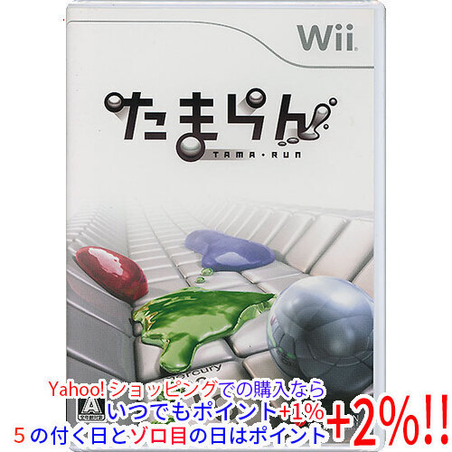 新発売の 【いつでも+1％！5のつく日とゾロ目の日は+2%！】たまらん