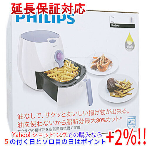 保存版】 調理器具 PHILIPS 【いつでも+1％！5のつく日とゾロ目の日は+