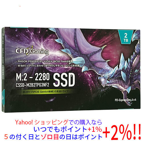 超安い 【いつでも+1％！5のつく日とゾロ目の日は+2%！】CFD製 [管理