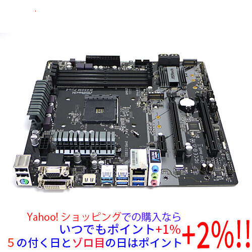 公式ショップ】 MicroATXマザボ 【いつでも+1%!5のつく日とゾロ目の