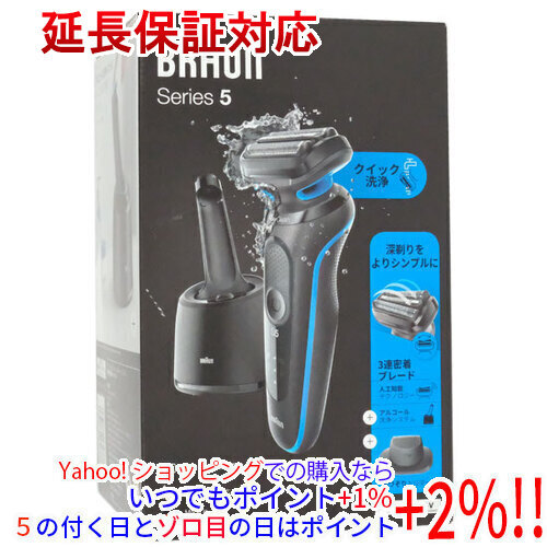 驚きの価格 Pro Series9 ブラウン BRAUN PC1127 K8090915 美品 中古