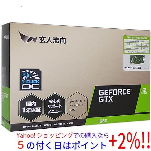 全品送料0円 【いつでも+1％！5のつく日とゾロ目の日は+2%！】【中古