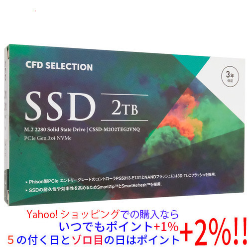 【いつでも+1％ 5のつく日とゾロ目の日は+2% 】CFD製 SSD CFD Selection EG2VNQ CSSD-M2O2TEG2VNQ 2TB [管理 1000018023]
