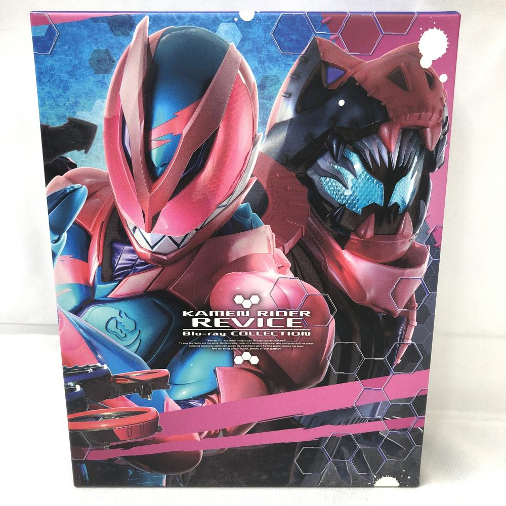 開梱 設置?無料 】 【中古】setBD）仮面ライダーリバイス Blu-ray