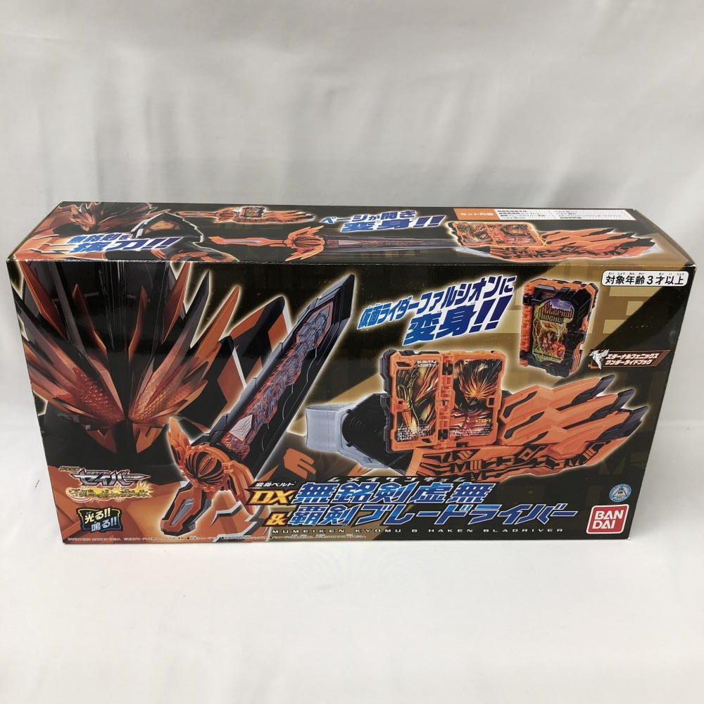 【中古】開封)仮面ライダーセイバー 変身ベルト DX無銘剣虚無&覇剣ブレードライバー[240091314603]