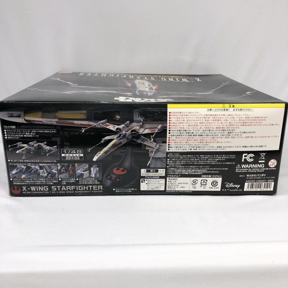 【中古】キャラプ）STAR WARS 1/48 Xウイング・スターファイター ムービングエディション[240091333646]_画像2