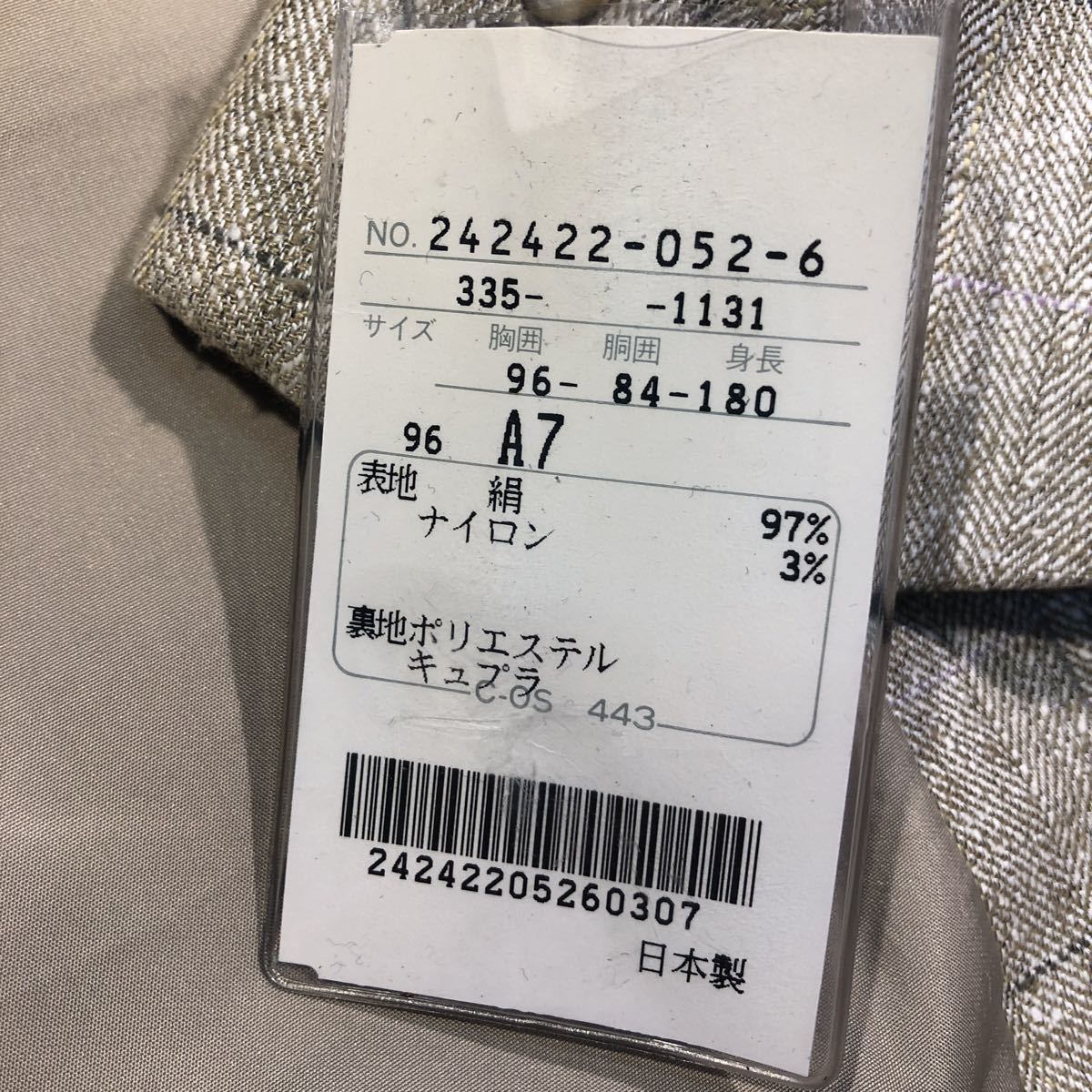 新品【サイズ A7 XL★定価3.9万円】2Bシングルジャケット クリーム系 チェック柄 背抜き サイドベンツ GOLFウェア ゴルフジャケット 絹混毛_画像7