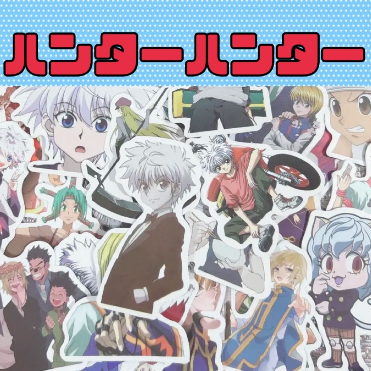 ハンターハンター HUNTER×HUNTER シール ステッカー 100枚 ハンターハンター HUNTER×HUNTER シール ステッカー 100枚