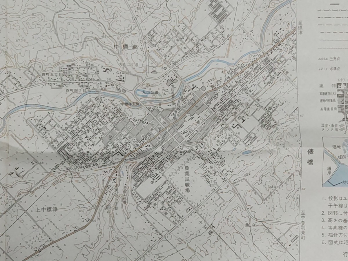 25000分の1地形図【中標津】国土地理院発行・平成2年部分修正測量・平成2年12月1日発行　　《中標津空港・標津線廃止直後》_画像3