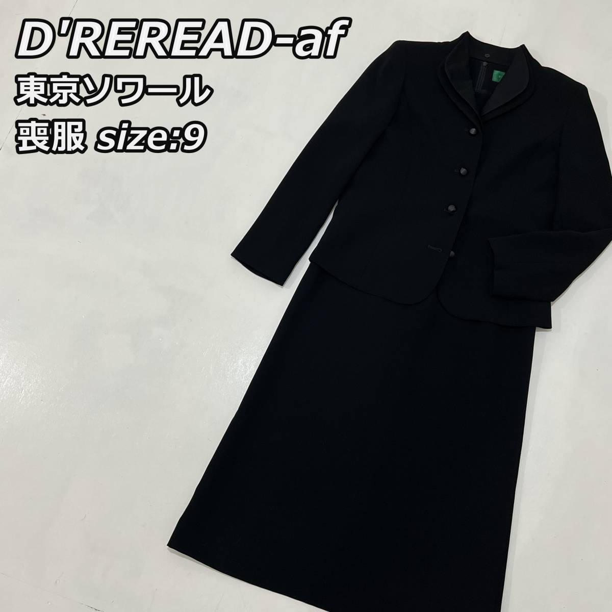 D REREAD-af】東京ソワール 喪服 ショールカラー テーラードジャケット