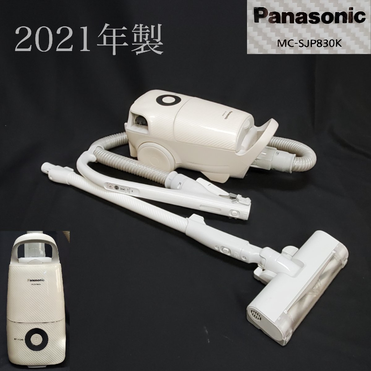 世界的に 【宝蔵】2021年製 Panasonic 動作確認済 家電製品 ホワイト