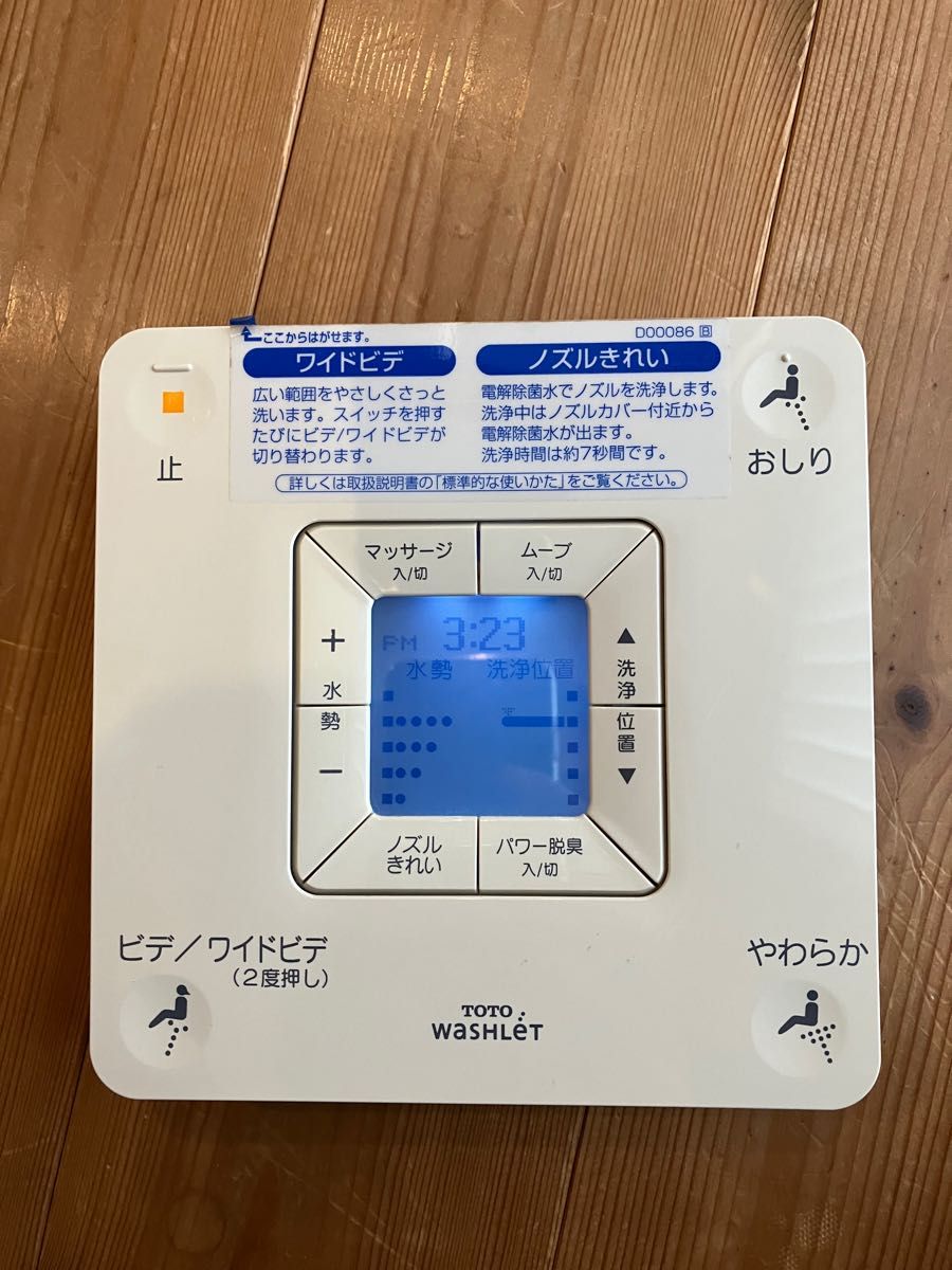 TOTOウォシュレットリモコン /z①-9 TOTOウォシュレットリモコン /z①-9 Amazon.co.jp: TOTO