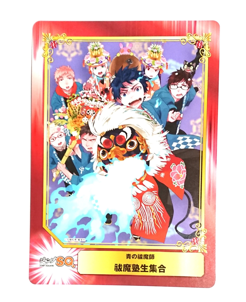 ヤフオク アニメイト ジャンプフェア ジャンボscfカード