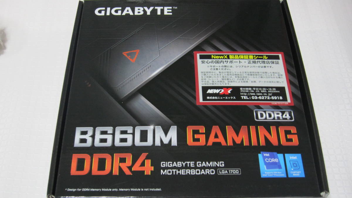 新しい到着 GAMING B660M 第13世代 Gigabyte ☆Intel第12世代 DDR4