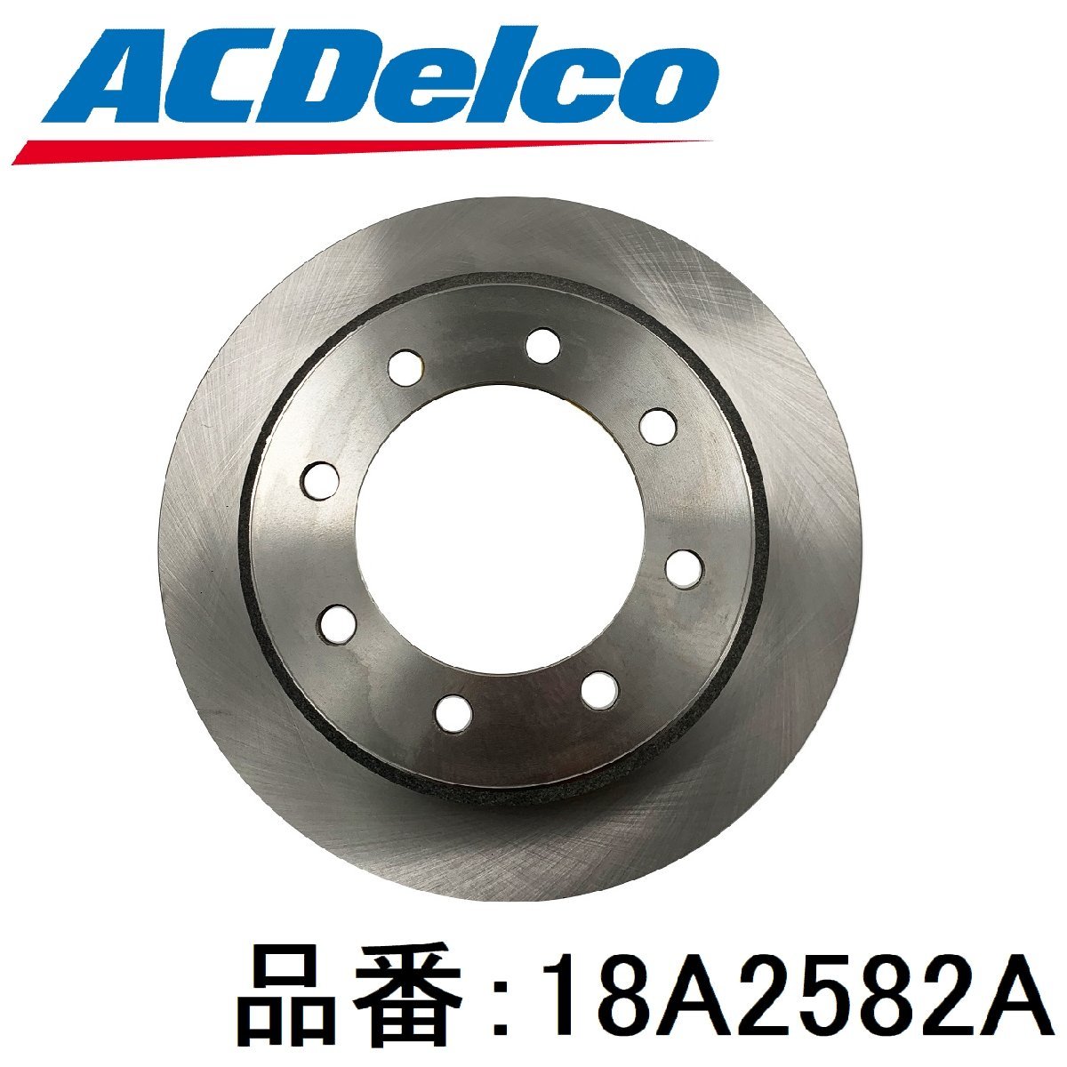 AC Delco (ACDelco) disk brake rotor rear (1 sheets ) 18A2582A FORD( Ford )E-150/E-250 for 