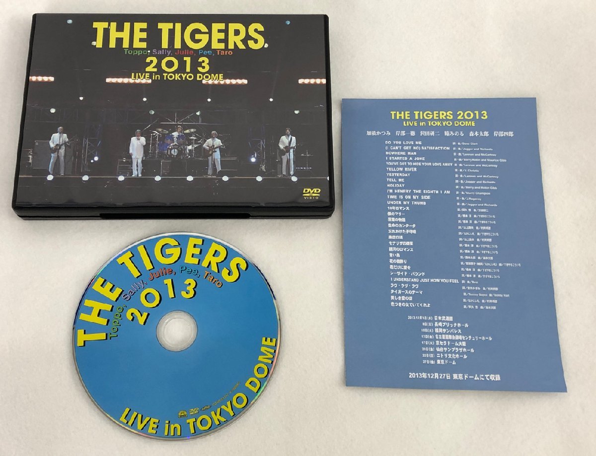 ☆中古品☆DVDソフト ザ・タイガース THE TIGERS 2013 LIVE in TOKYO