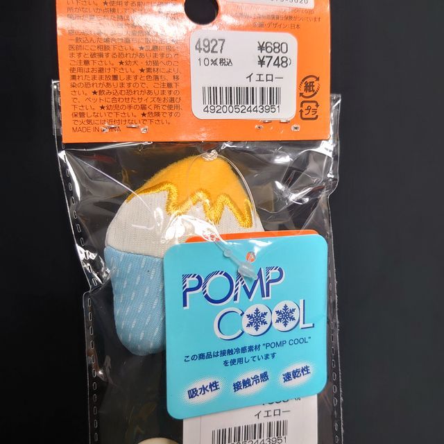  нераспечатанный pompo lease / Neko-Pom кошка для игрушка кошка ............!matatabi ввод японское просо японское просо десерт изо льда какигори желтый / обычная цена 680 иен 