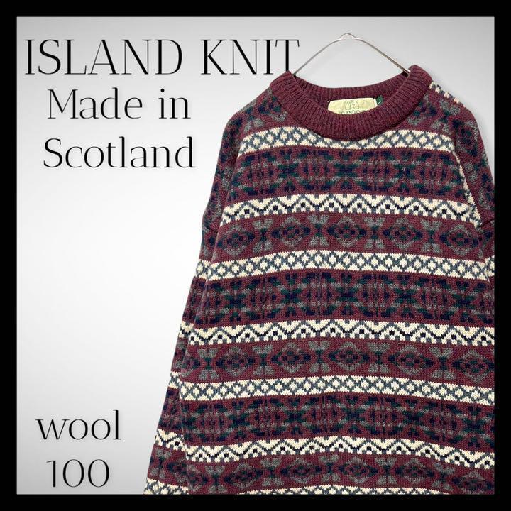 【美品】アイスランドニット 北欧 スコットランド製 ノルディック柄 ウール100