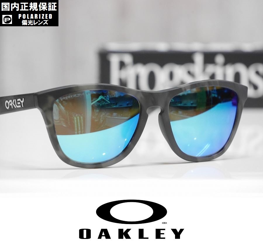 【新品】正規品 OAKLEY Frogskins サングラス プリズムレンズ 偏光レンズ OO9245-D854 Prizm Sapphire Polarized アジアンフィット