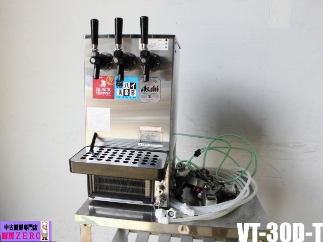 中古厨房 ボクソンウエスト 業務用 3口 生ビールディスペンサー VT-30D-T ビールサーバー アサヒ サッポロ サントリー対応 減圧弁 2017年製