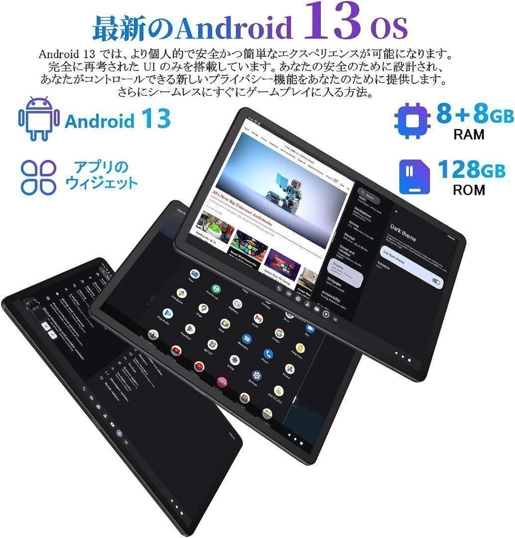 ◇◆ 《新品》『Android 13 OS 11インチ タブレット』 N-one Npad X Helio G99　専用ケース＋画面保護フィルム 3点セット_画像3