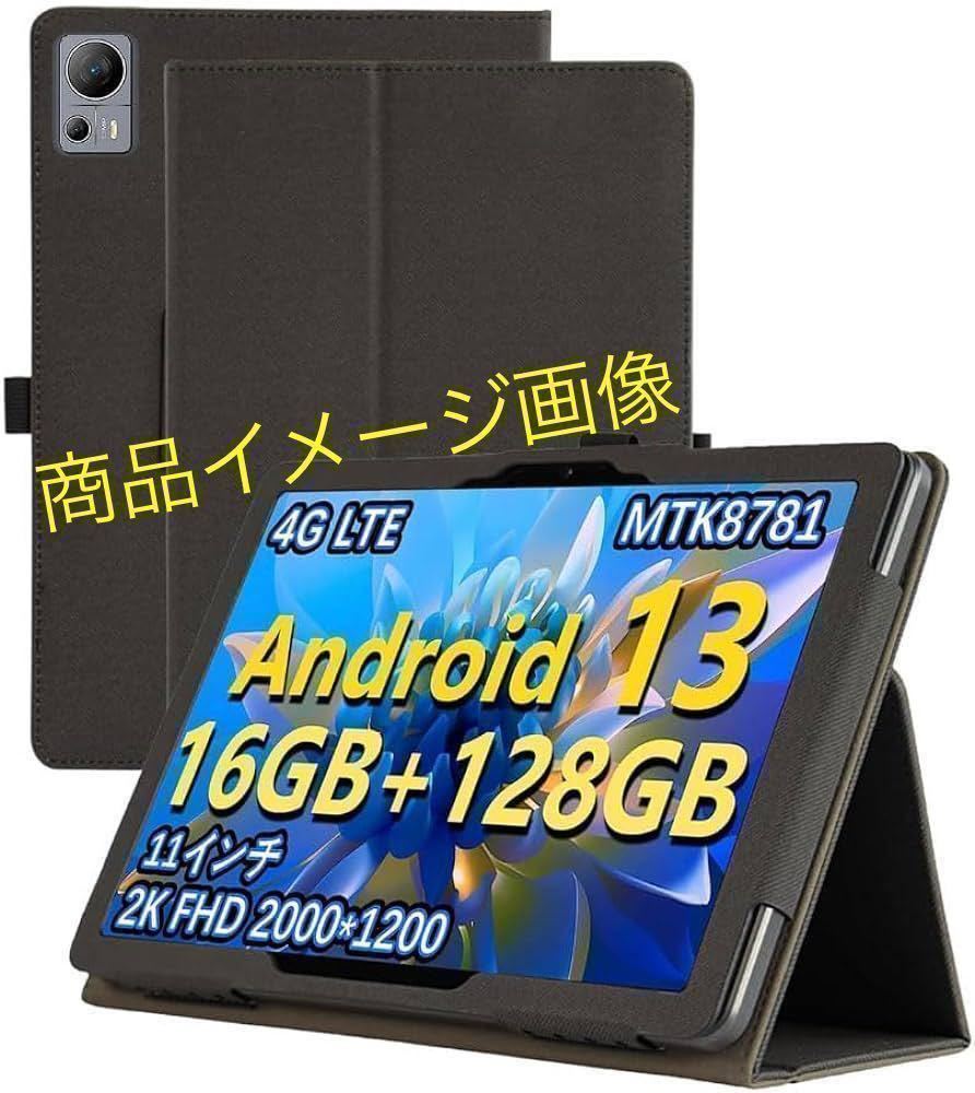 ◇◆ 《新品》『Android 13 OS 11インチ タブレット』 N-one Npad X Helio G99　専用ケース＋画面保護フィルム 3点セット_画像1