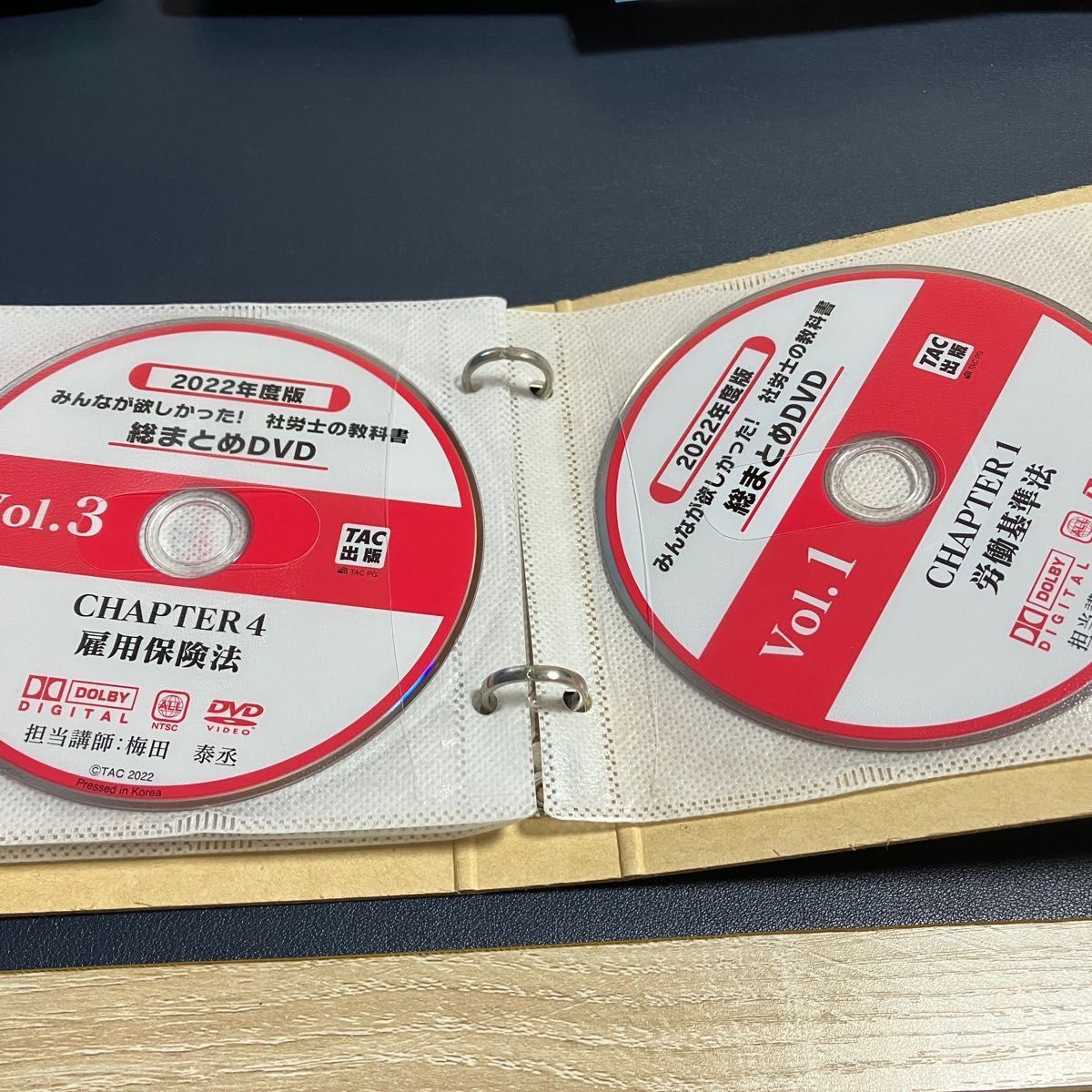 2022年度]社労士の教科書 総まとめ DVD｜PayPayフリマ