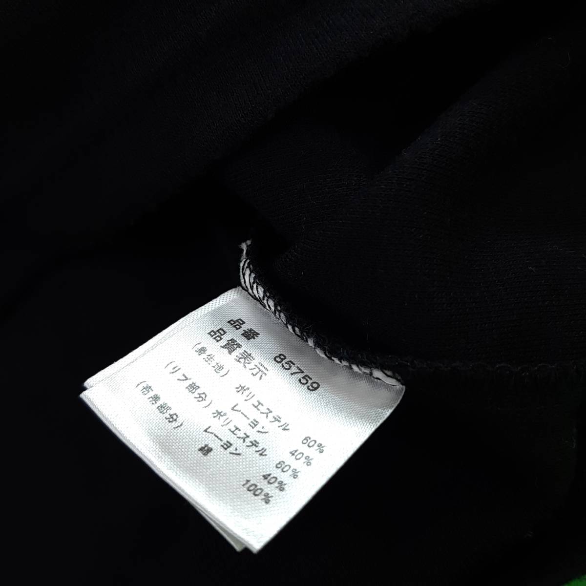 g8★送料無料★バイカラー ドッキング シャツ付きスムースニットカットソー 長袖★バイカラー ブラック黒色　レディースＬサイズ 重ね着風_画像6
