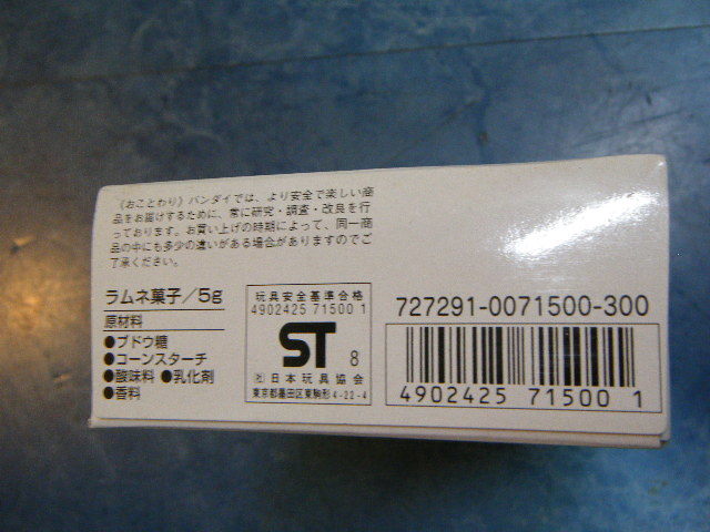 3.42* нераспечатанный гипер- Ultraman Baltan Seijin ( металлик модель ) Bandai 